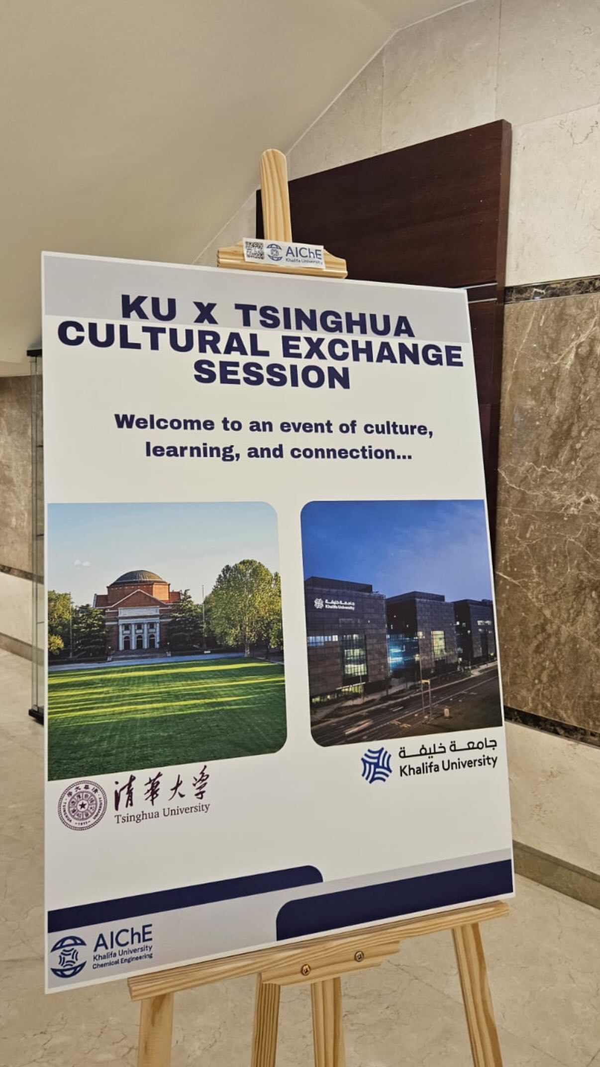 KU × Tsinghua Cultural Exchange — photo 8