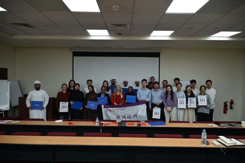 KU × Tsinghua Cultural Exchange — photo 1